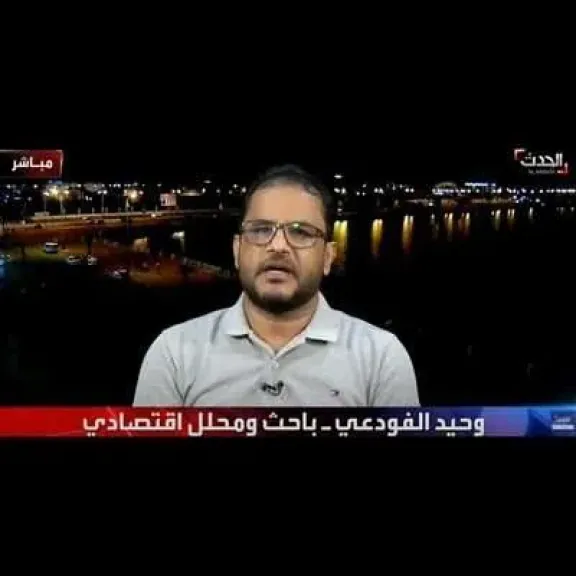 ”هل نحن على حافة كارثة مالية؟! خبير إقتصادي يُفجّر مفاجأة عن مستقبل سعر الصرف”